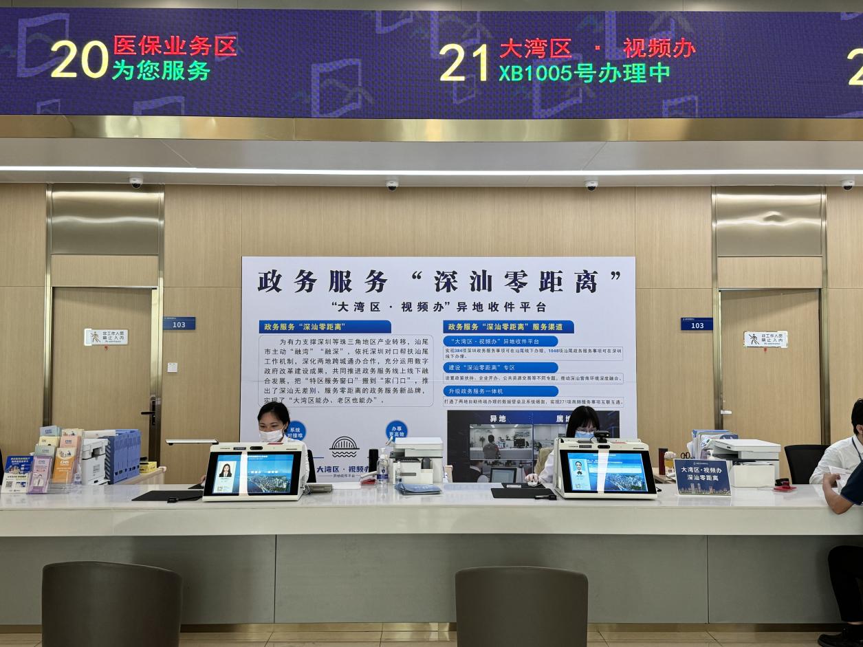 連續(xù)兩年躋身粵東西北前三甲 汕尾以科技信息咨詢服務(wù)為抓手，打造營(yíng)商環(huán)境新名片