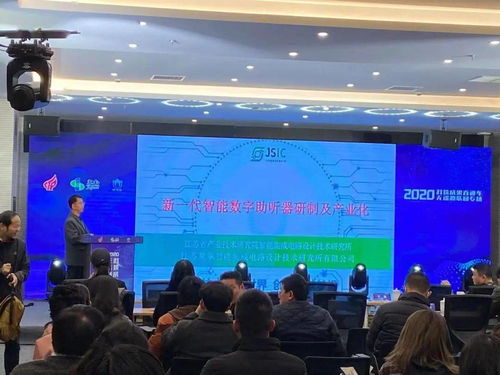 無(wú)錫市中小企業(yè)服務(wù)機(jī)構(gòu)協(xié)會(huì)受邀參加“2020科技成果直通車（無(wú)錫物聯(lián)網(wǎng)專場(chǎng)）” 助力企業(yè)科技信息咨詢服務(wù)升級(jí)